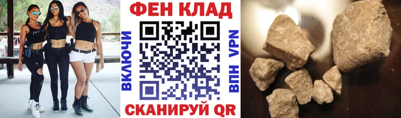 АМФ Розовый  Новая Усмань 
