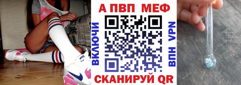 Альфа ПВП СК КРИС  как найти наркотики  Новая Усмань 