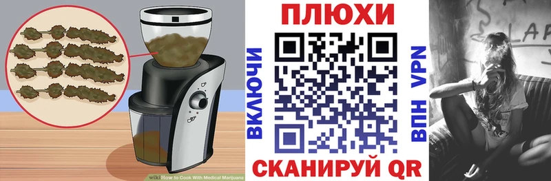 Печенье с ТГК конопля  Новая Усмань 