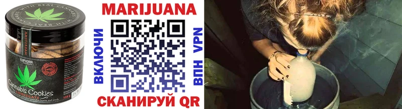 Cannafood конопля Новая Усмань