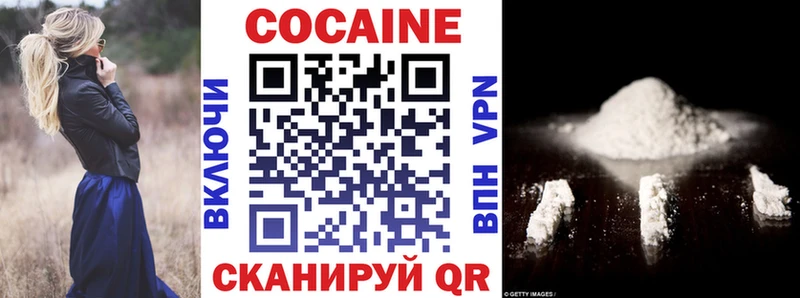 КОКАИН 98%  площадка формула  Новая Усмань 