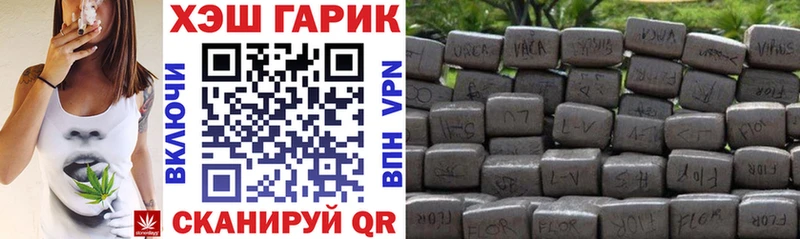 ссылка на мегу вход  Новая Усмань  это Telegram  хочу наркоту  ГАШ индика сатива 