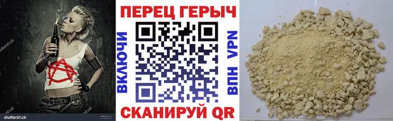 Героин хмурый  что такое   Новая Усмань 