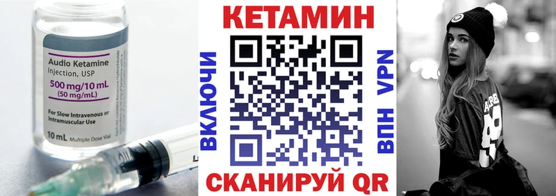 где продают   Новая Усмань  Кетамин VHQ 