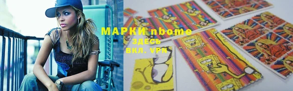 бутират Майский
