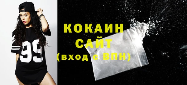 кокаин колумбия Абинск