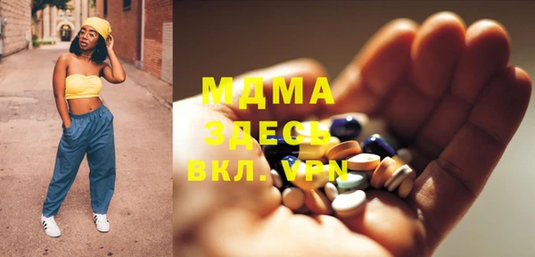 марки nbome Абдулино