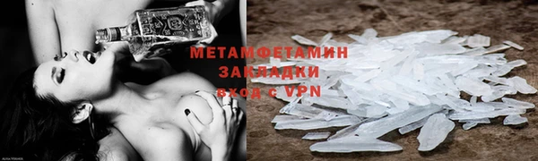 марки nbome Абдулино