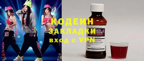 марки nbome Абдулино