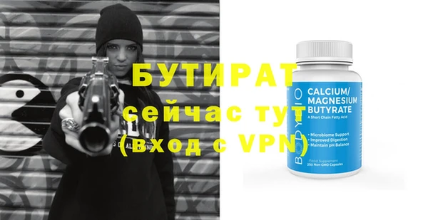 СК Абаза