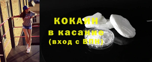 кокаин колумбия Абинск