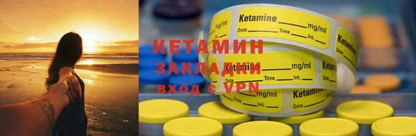 кокаин колумбия Абинск