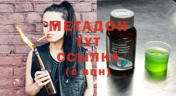 мескалин Магас