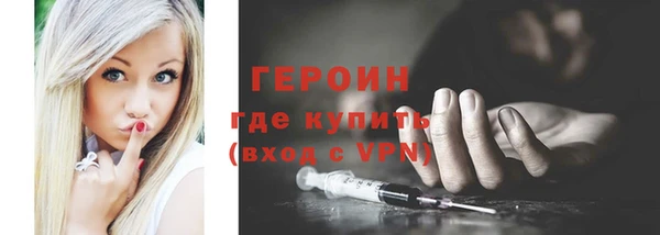 бутират Майский