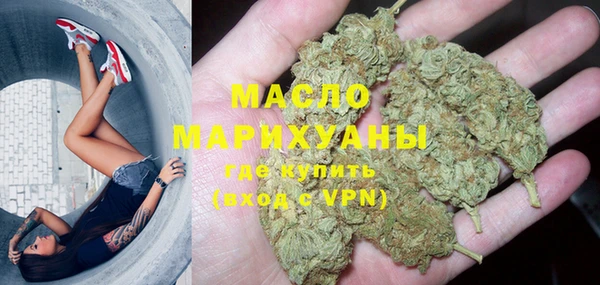 марки nbome Абдулино