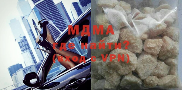 mdma Магадан