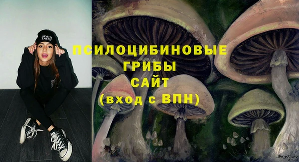 марки nbome Абдулино