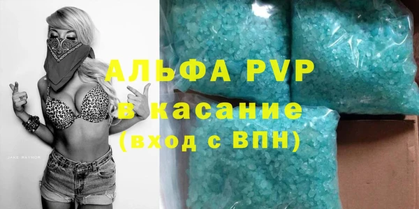 марки nbome Абдулино