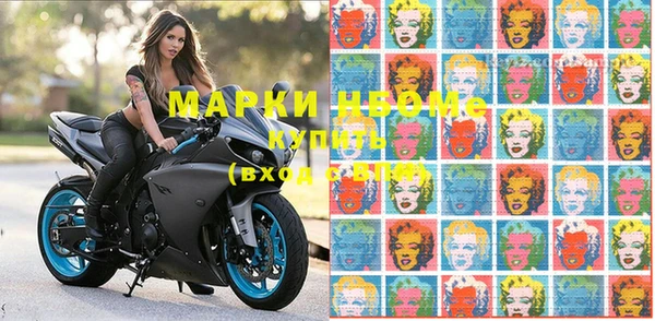 марки nbome Абдулино