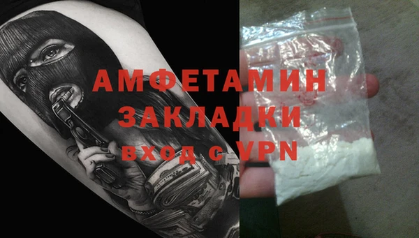 бутират Майский