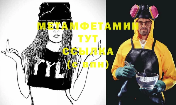мескалин Магас