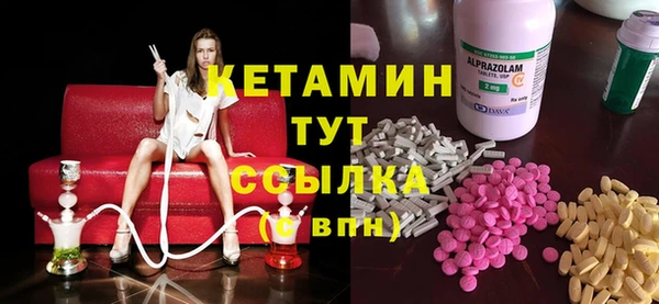 бутират Майский