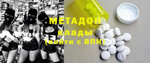 мескалин Магас