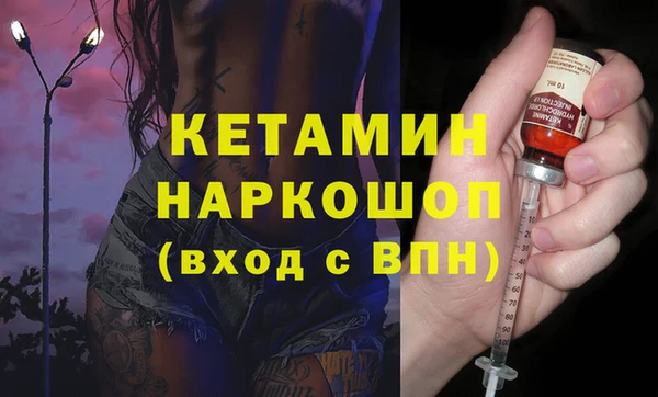 мескалин Магас