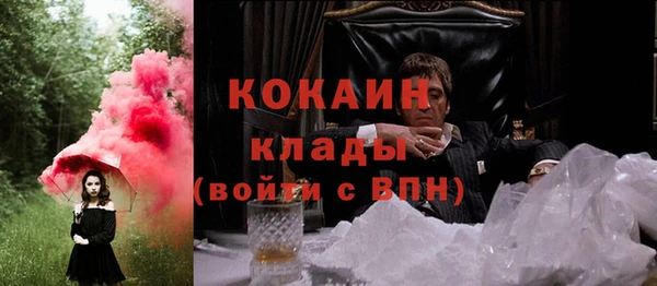 кокаин колумбия Абинск