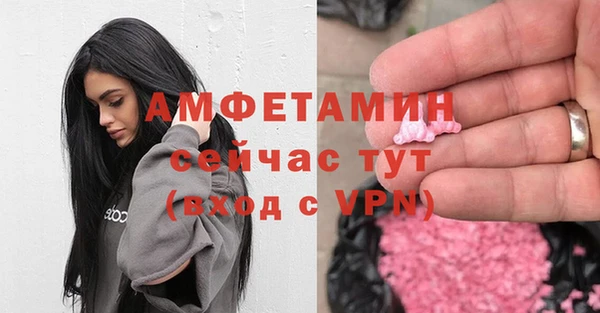марки nbome Абдулино