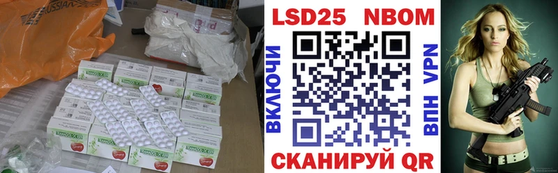 купить   Новая Усмань  ЛСД экстази ecstasy 