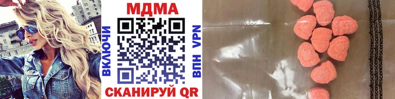mega онион darknet формула МДМА VHQ Новая Усмань
