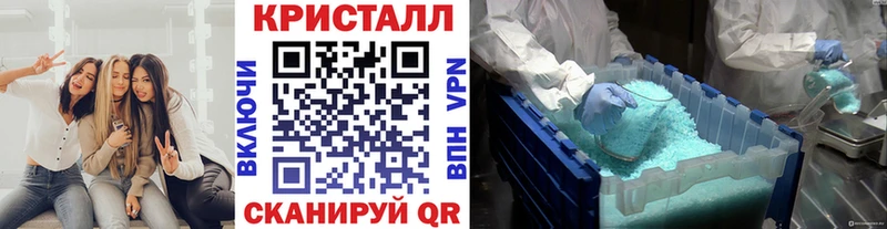 Метамфетамин витя  купить наркотик  Новая Усмань 