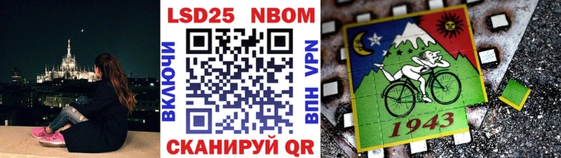 Марки NBOMe 1500мкг  Новая Усмань 