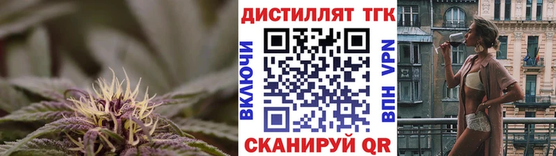 ТГК вейп  где можно купить   Новая Усмань 