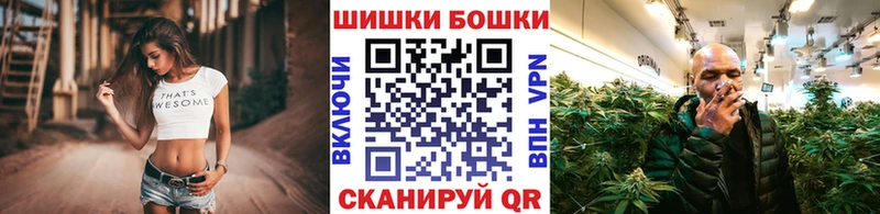 Канабис тримм  Новая Усмань 